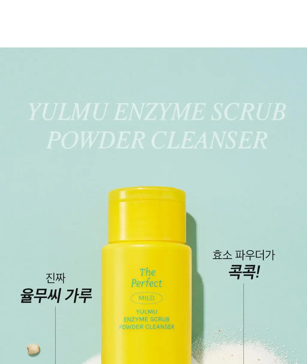 [효소세안]아리얼 더 퍼펙트 율무 효소 스크럽 파우더 클렌저 55g 상세페이지 32